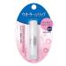 SHISEIDO Hygienic lipstick moisturizing - Buy Online on GoSupps.com