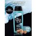 Shower gel MEN 2-in-1 care and freshness 250 ml