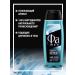 Shower gel MEN 2-in-1 care and freshness 250 ml - Buy Online on GoSupps.com
