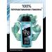 Shower gel MEN 2-in-1 care and freshness 250 ml - Buy Online on GoSupps.com