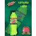 MOUNTAIN DEW Drink MNT DEW Mountin Dew Classic 1 l x 1 pc