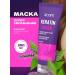 ZOOM Mask mask moisturizing Keratin - Buy Online on GoSupps.com