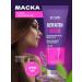 ZOOM Mask mask moisturizing Keratin - Buy Online on GoSupps.com
