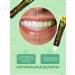 Dabur Misvak toothpaste 170 g bleaching fresh breathing 6pcs - Buy Online on GoSupps.com