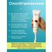 Farmavita Ammethyste purify peeling 150 ml of scalp - Buy Online on GoSupps.com