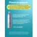 Farmavita Ammethyste purify peeling 150 ml of scalp - Buy Online on GoSupps.com