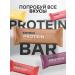 RAWLIFE Protein bars without sugar protein assorted set - Buy Online on GoSupps.com