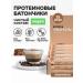 RAWLIFE Protein bars without sugar protein mochaino 15 pcs