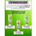 Iris Cosmetic Hand cream Nutrition and moisturizing natural pharmacy Iris - Buy Online on GoSupps.com