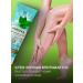 Iris Cosmetic Leg Balm cream softening natural pharmacy Iris - Buy Online on GoSupps.com