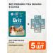 Brit Wet feed Premium for small dogs duck apple 85 g 5 pcs