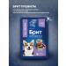 Brit Wet feed Premium for dogs of lambs in sauce 85 g 5 pcs - Buy Online on GoSupps.com
