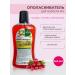 MODUM Herbal cranberries and vitamins 500 ml