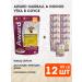 AWARD Cat food for a humid output of wool duck in sauce 85 g 12 pcs