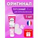VEET Cream for hair depilation for normal skin 100 ml