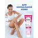 VEET Cream for hair depilation for normal skin 100 ml - Buy Online on GoSupps.com