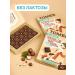 Tomer Chocolate on vegetable milk with a crushed hazelnut 90 g - Buy Online on GoSupps.com
