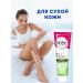 VEET Cream for depilation for dry skin 100 ml 2 packages - Buy Online on GoSupps.com