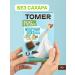 Tomer Milk chocolate chocolate 90 grams - Buy Online on GoSupps.com