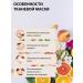 Rosel Cosmetics Moisturizing face mask fruit 5 pcs - Buy Online on GoSupps.com