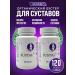Capsules for joints and ligaments from the pain of Sustal 2pcs