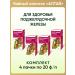 Altai cedar Herbal tea formula of health with a sprout 4 packs