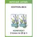 Altai cedar Phytochi Altai 3 for weight loss with cassia and mint 2 packs