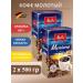 MELITTA Ground Arabica Coffee 100% Montana 2x500g Germany