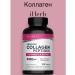 NeoCell US collagen Super Collagen 180 Tablets - Buy Online on GoSupps.com