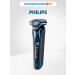 PHILIPS Electric blower S7885 50