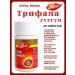 Trifala Guggul Dabur Triphala Guggulu 40 Tab
