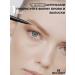 RELOUIS Bow Flomaster Ultraton Micro Eyebrow Marker 01 - Buy Online on GoSupps.com