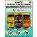 Banna Thai balm from muscle pain and joints set 3 pcs