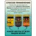 Banna Thai balm from muscle pain and joints set 3 pcs - Buy Online on GoSupps.com