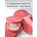 BLIV:U Sunscreen cream kushon for face 50 SPF tonal - Buy Online on GoSupps.com
