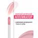 BELOR DESIGN Lip gloss Party tone 4 natural - Buy Online on GoSupps.com