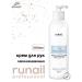 RuNail Professional Hand cream anti -aging 200 ml