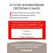 Belor Design Lipstick for the lip moisturizing Party tone 125 set 2 pieces - Buy Online on GoSupps.com