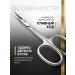 Vitshops Manicure scissors for cuticle Professional - Buy Online on GoSupps.com
