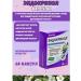 Evalar Endocrinol N60 capsules*1UP