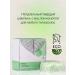 GreenVay Eco shampoo for all hair types