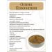 Otvarchik pei Aspen bark powder 300g - Buy Online on GoSupps.com
