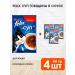 FELIX Feed Wet soup for cats beef sauce 48 g 4 pcs
