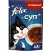 FELIX Feed Wet soup for cats beef sauce 48 g 4 pcs - Buy Online on GoSupps.com