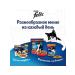 FELIX Feed Wet soup for cats beef sauce 48 g 4 pcs - Buy Online on GoSupps.com