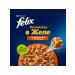 FELIX Wet feed Sensations for cats chicken carrots 75 g 10 pcs - Buy Online on GoSupps.com