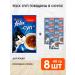 FELIX Feed Wet soup for cats beef sauce 48 g 8 pcs