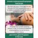 COSMEDJI Green Thai Balm from joint pain - Buy Online on GoSupps.com