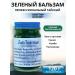 COSMEDJI Set of Thai balsam Osotthip - Buy Online on GoSupps.com