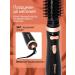 SAKURA Feng brush with rotation SA-4205B 1200W 2 nozzles - Buy Online on GoSupps.com